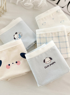 内裤女生5条A类棉纯棉裆学生少女高中生三角裤日系卡通可爱蓝白