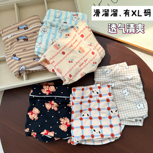 6条冰丝内裤女滑溜溜卡通可爱牛奶丝夏季薄款透气速干大码三角裤