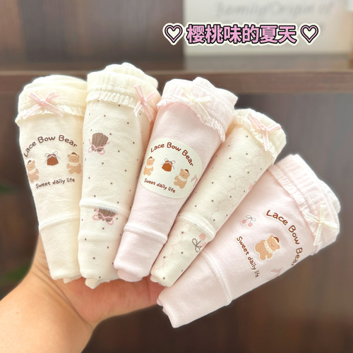 樱桃味的夏天~a类棉内裤女生纯棉裆加长甜美粉色少女学生三角裤夏