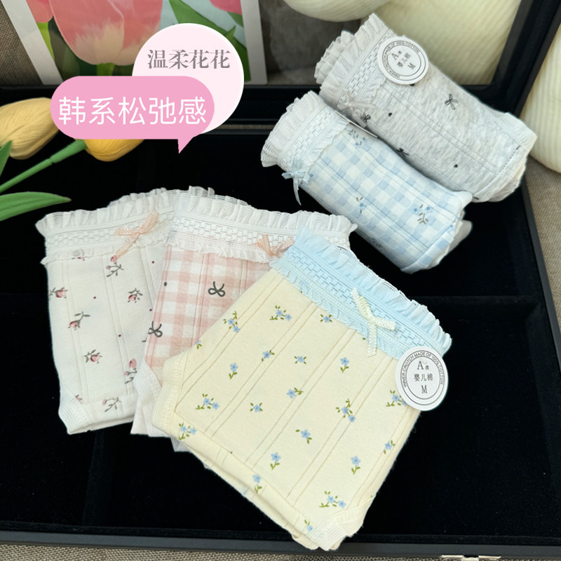 拥抱花花~内裤女生纯棉裆a类棉韩系碎花小清新少女学生三角裤新款