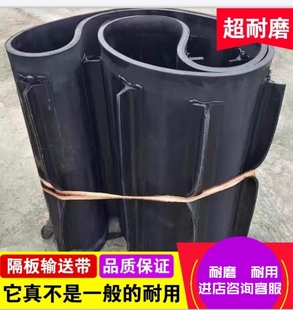 隔板输送带除铁器强磁自动卸铁悬挂式黑色耐磨环形传动带运输皮带