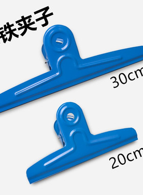 加长绿色铁夹 20CM大号铁夹子 票据夹 票据夹财务夹具 满58元包邮