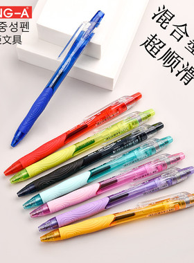 韩国东亚DONG-A GEL STREAM混合油墨超顺滑中性笔0.5mm纳米油墨