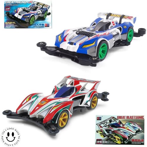 新款大兴四驱车八代豪伟大冲锋宇宙音速FM-A底盘组装竞速赛车模型