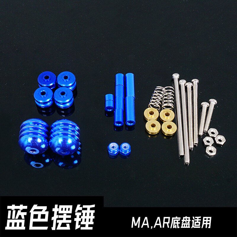 自制田宫四驱车铝合金钛轴摆锤FMA底盘中翼减震MA/AR升级改装套件