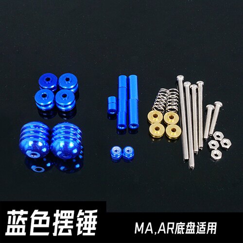 自制田宫四驱车铝合金钛轴摆锤FMA底盘中翼减震MA/AR升级改装套件
