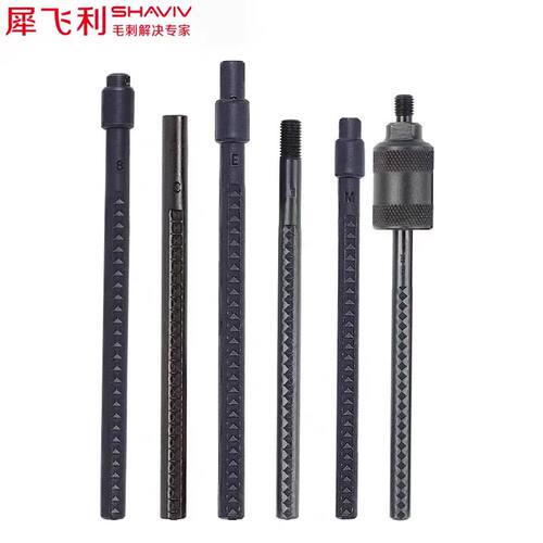 以色列修边刀杆SHAVIV犀飞利去毛刺秸秆