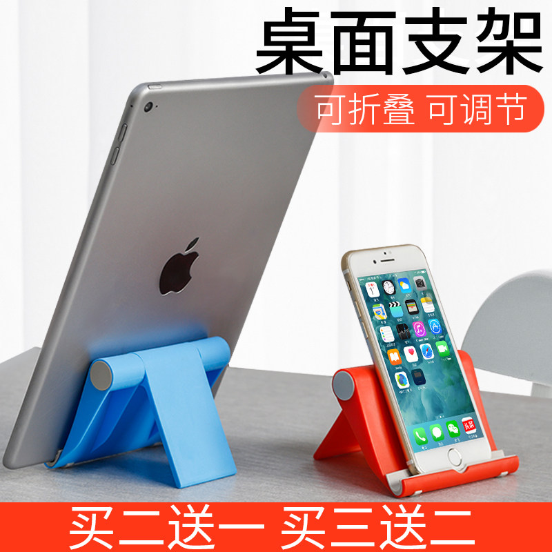 desktop Mobile support Adjustable Lazy man originality Portable Mobile phone holder Apple Huawei Flat currency Bracketin the 3C Digital Accessories, Cell Phone Accessories , Phone holder/Mobile phone holder  category - from Buy2taobao.com to provide professional Taobao agent buy service