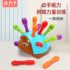 Fine motor training hand-eye coordination spelling small hedgehog baby children's toys educational early education 1-3 years old boys and girls