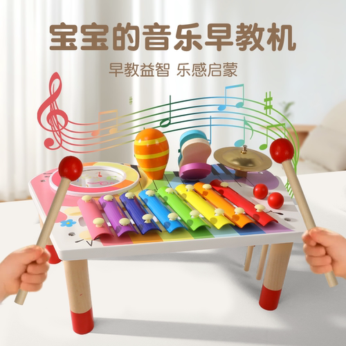 木丸子五合一音乐台手敲琴架子鼓