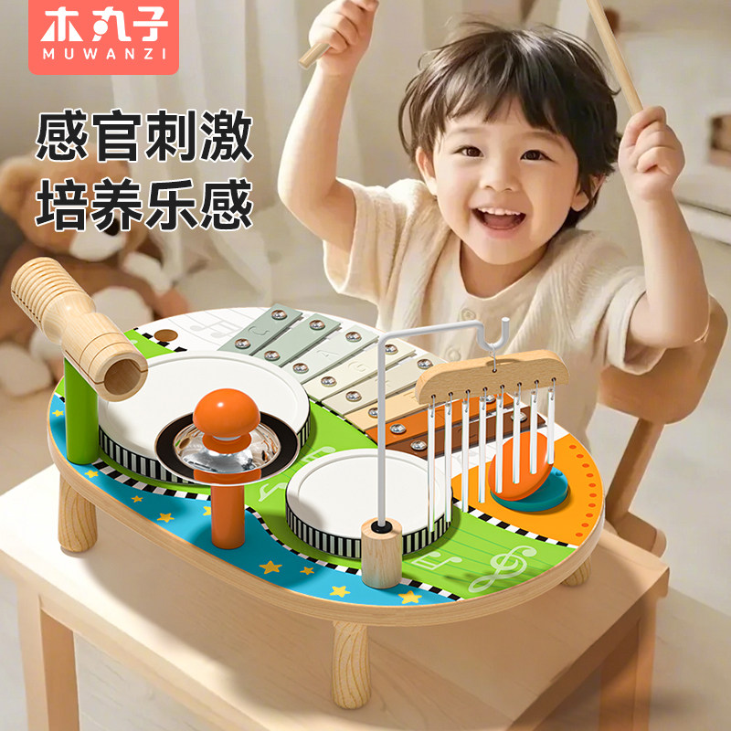 ľ�ƶ๦������̨ ��ͯľ�ʼ��ӹĶ๦��������Ϸ�����������̨��Ů������������