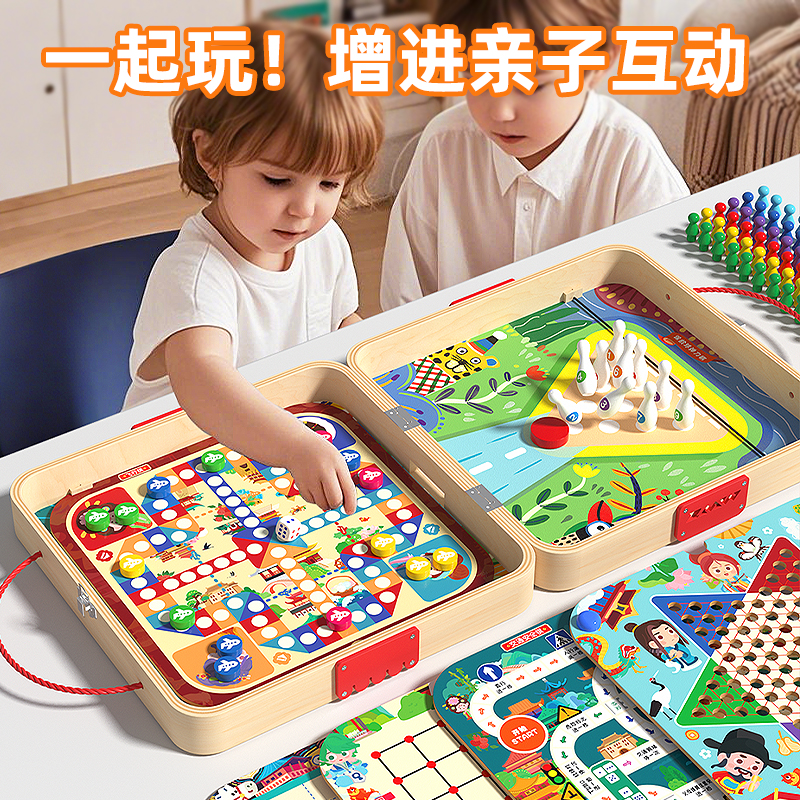 多功能桌面中国游记地理游戏棋五子棋飞行棋多合一棋盘益智桌游