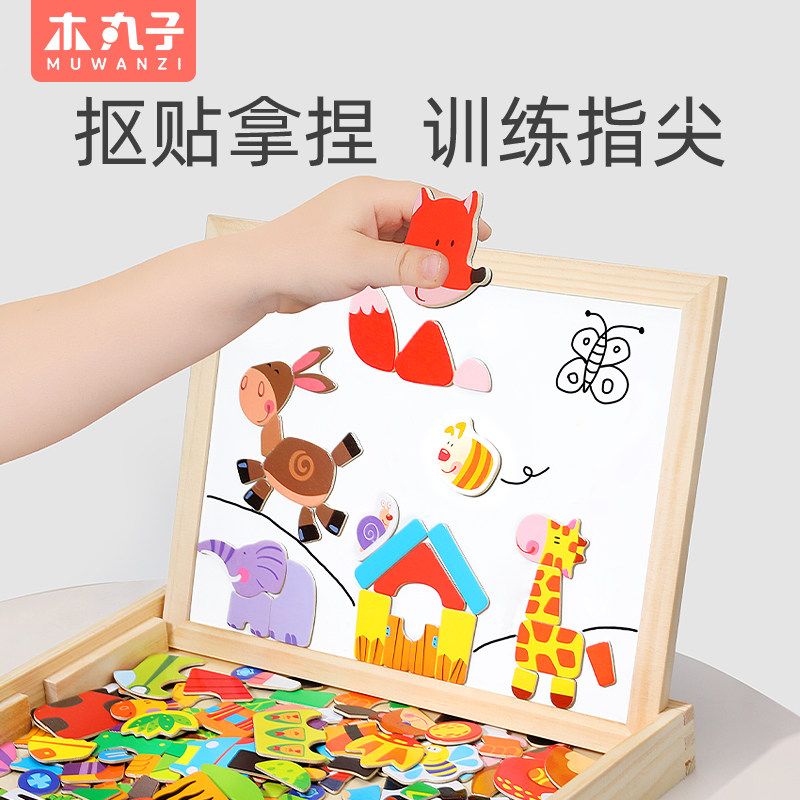 儿童双面磁性画板益智玩具家用支C架式涂鸦小黑板宝宝男女孩写字