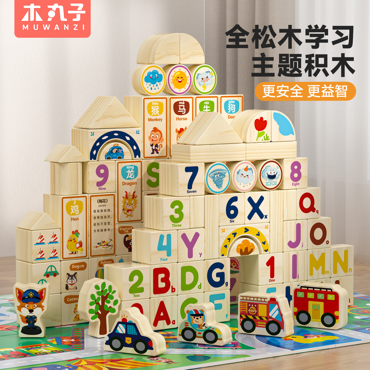 儿童益智积木拼图大颗粒男女孩1-3岁6蒙氏早教专注力训练拼装玩具,玩具/童车/益智/积木/模型,普通塑料积木,淘宝优惠券,粉丝福利购,淘宝优惠卷