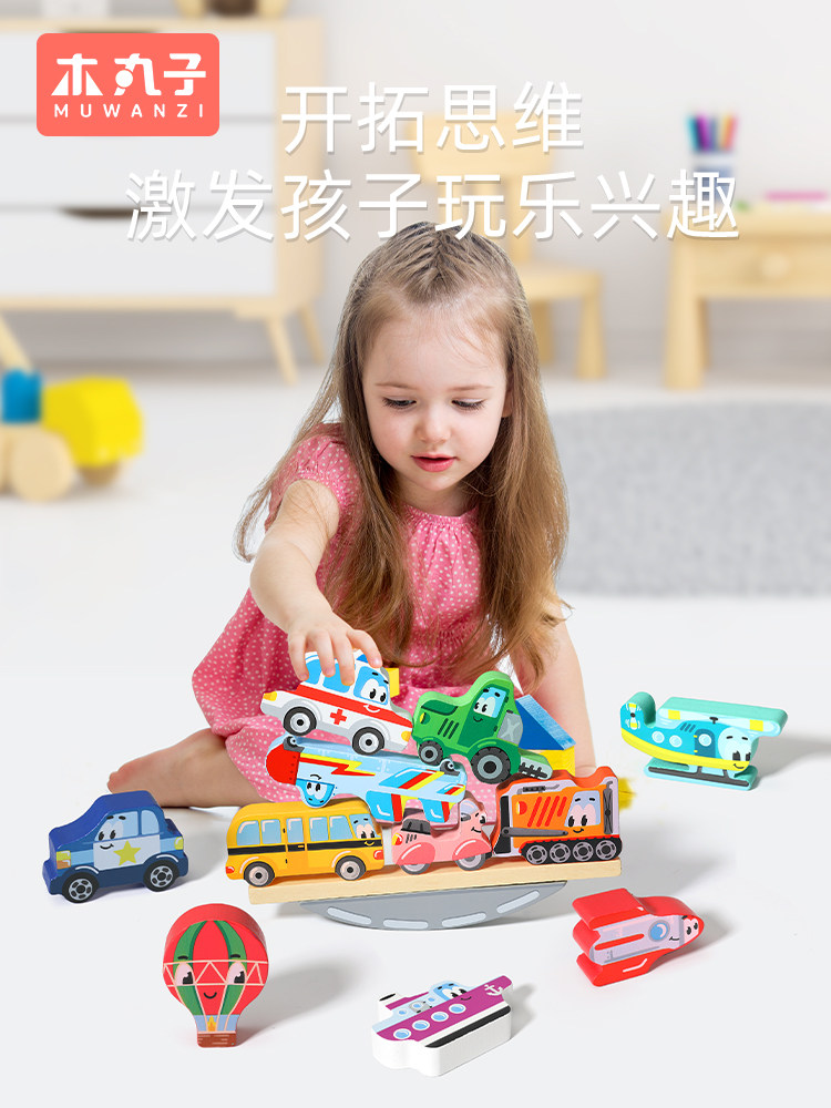 어린이 균형 잡힌 JENGA 빌딩 블록 쌓인 ARHAT 쌓인 높은 퍼즐 조기 교육 테이블 게임 2 세 3 부모-자식 장난감