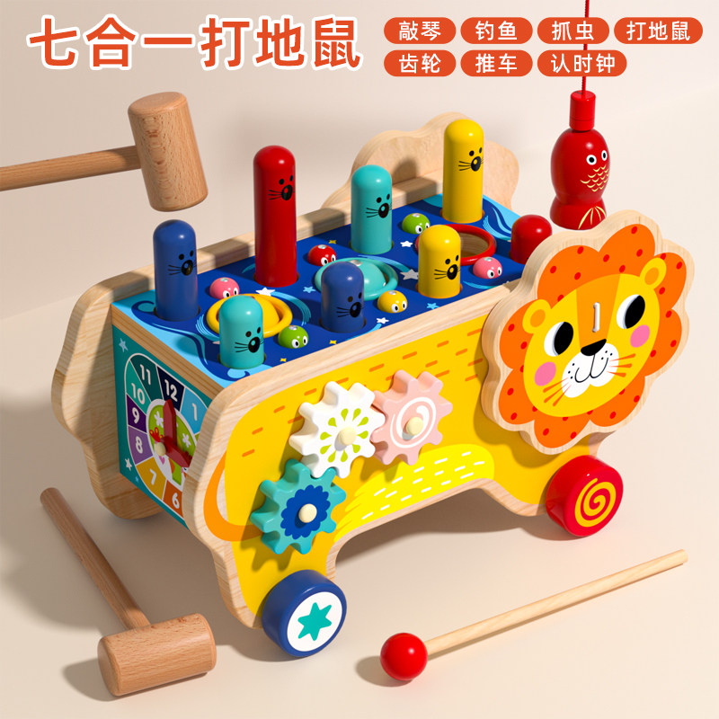 打地鼠幼儿童玩具0益智力早教婴幼儿1一2岁半3男孩女宝宝敲打老鼠