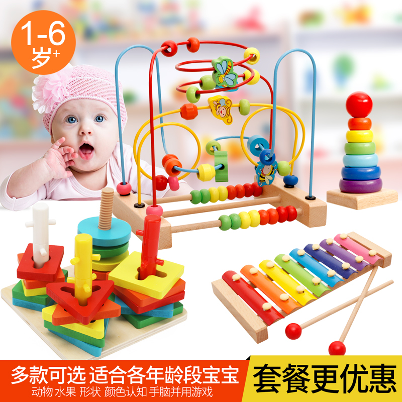 兒童繞珠串珠6一12個月嬰幼益智玩具男孩女寶寶積木0-1-2周歲-3歲