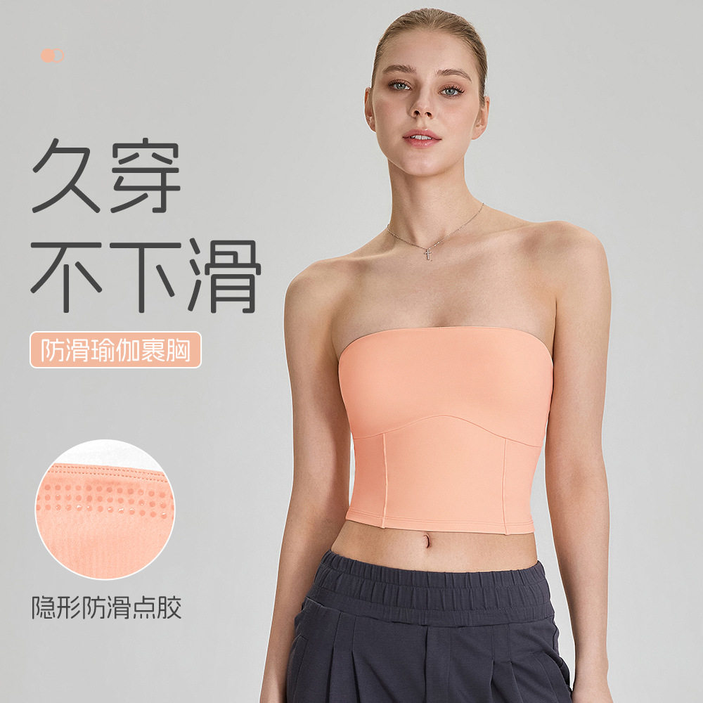 防滑无肩带防震束腰瑜伽背心女
