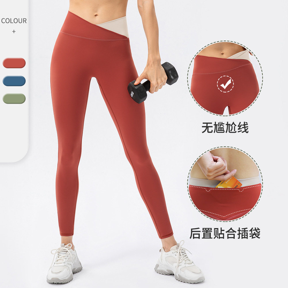 女裸感无尴尬线瑜伽裤撞色交叉腰运动裤紧身提臀健身长裤砖红色