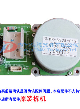 理光MP1100 1350 906 1106 1356 907 1107 1357供粉电机吸虑电机