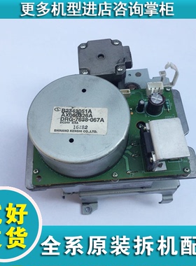 理光MP6001 7002 7502 7001 7500 8000下粉供粉显影电机原装拆机