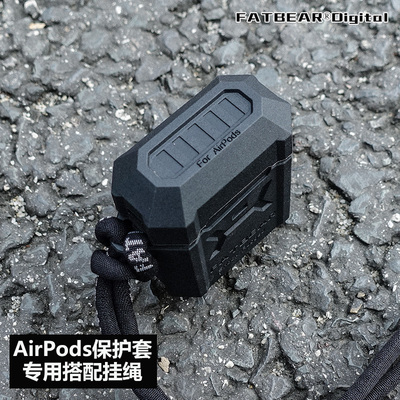 肥熊挂耳机挂钥匙绳子挂绳