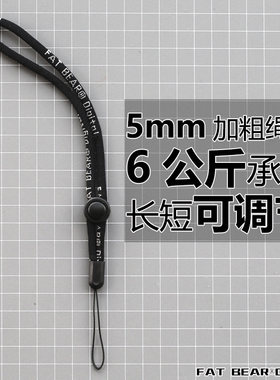 防丢挂绳手机壳运动相机公交卡