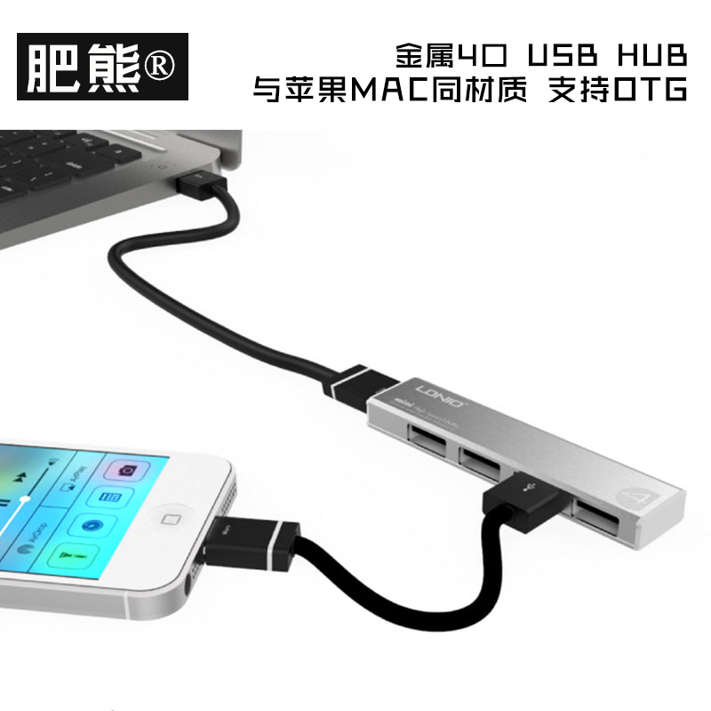 Concentrateur USB - Ref 364999 Image 3
