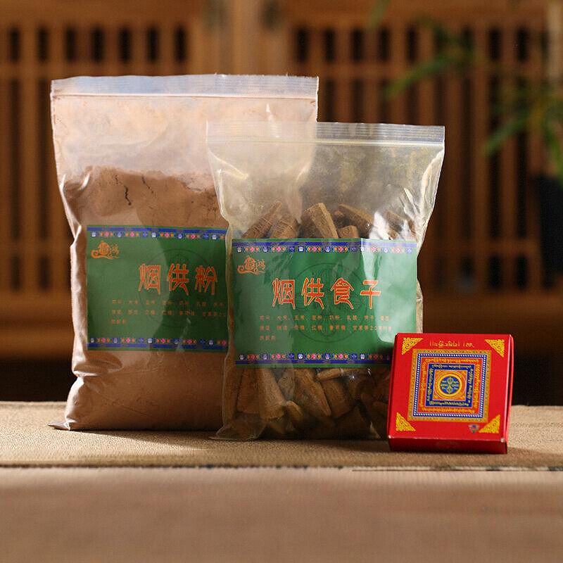 烟供粉上供下施家用药供粉火施粉施食烟供食子菩提粉塔香套装免邮