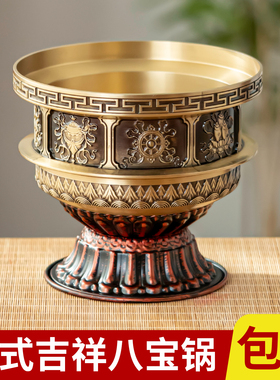 黄铜八宝铜锅桌面摆件