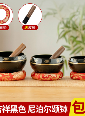 颂钵铜磬法器佛音碗满月静心