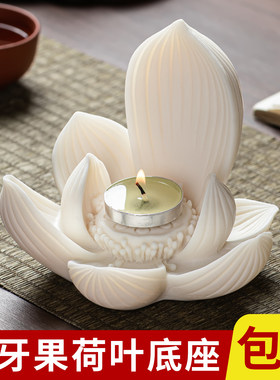 象牙果莲花底座须弥座佛龛