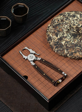 不锈钢茶钳茶针普洱茶饼开茶神器