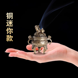 黄铜麒麟香薰炉迷你香炉塔座小号家用室内创意线香净化空气摆件纯