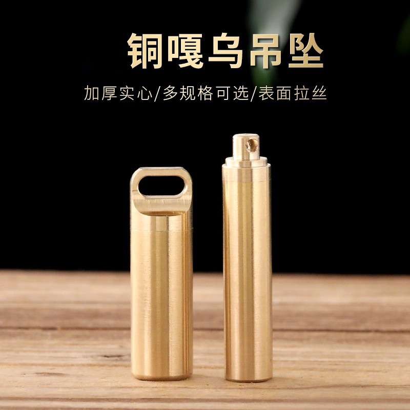 黄铜嘎乌盒防水噶当塔挂件