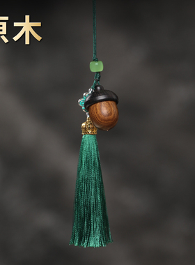 复古黑檀实木嘎乌盒吊坠可打开