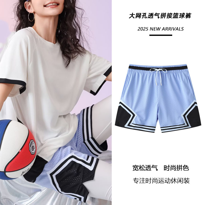2025新款学生运动休闲美式篮球裤女撞色拼宽松透气大网孔裤子男潮