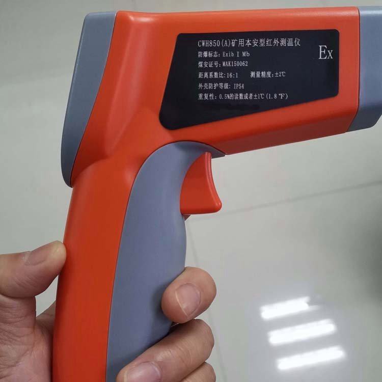 cwh850a 矿用本安型红外测温仪 非接触式煤矿温度检测器安全
