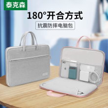 电脑包适用微软surface pro8笔记本Laptop GO2内胆book15手提5平板pro7保护套6简约男女13.5寸15皮套12.3防水