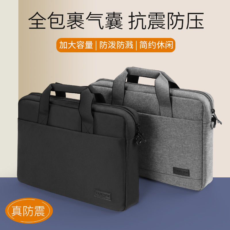 电脑包手提适用苹果华为15联想y9000p拯救者r9000游戏本15.6寸单肩13戴尔y7000华硕14男女13.3斜挎17笔记本16-封面