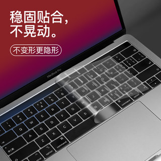 MacBook键盘膜pro13键盘贴air13.3苹果电脑mac超薄笔记本M1保护膜防尘罩16寸2020款2019硅胶12透明11全覆盖15