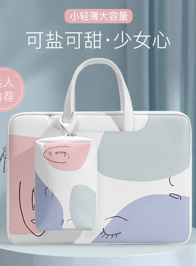 电脑包适用ASUS华硕A豆adol笔记本u4000灵耀s4100VN8250手提包S480内胆包13.3单肩包14男A580女15.6寸17.3