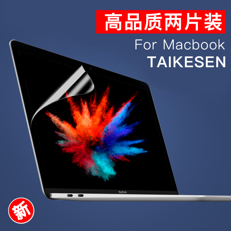 MacbookÆ»¹ûpro±Ê¼Ç±¾airµçÄÔMac12ÆÁÄ»13Ìù13.3Ĥ15´ç¸ßÇå±£»¤Ä¤11.6·ÀÀ¶¹â11¿¹·øÉäbook»¤ÑÛ·À¹ÎÈ«ÆÁ±£Åä¼þ