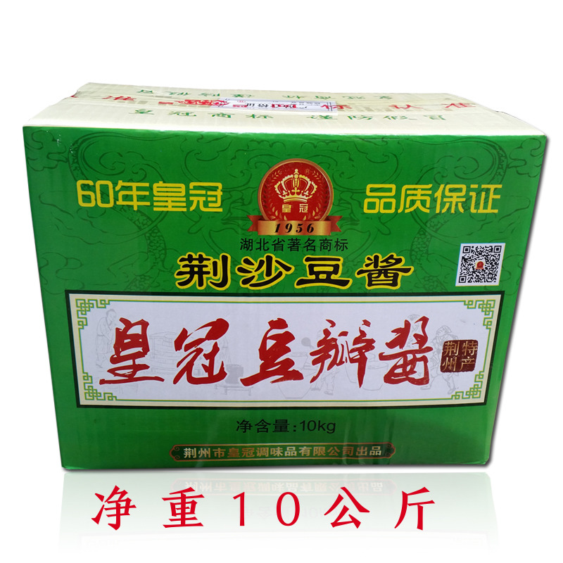 湖北特产荆沙皇冠豆瓣酱10kg豌豆酱伴侣铁锅柴鸡火锅油焖大虾调料