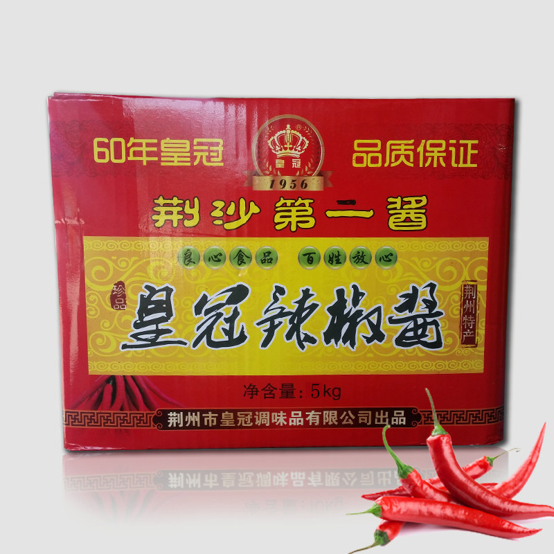湖北荆州特产皇冠牌辣椒酱5kg荆沙风味豆酱伴侣柴鸡油焖大虾调料