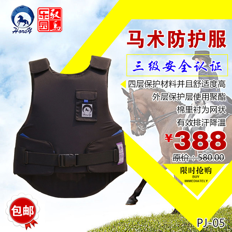 Article sports equestres HORSY - Ref 1378386 Image 1