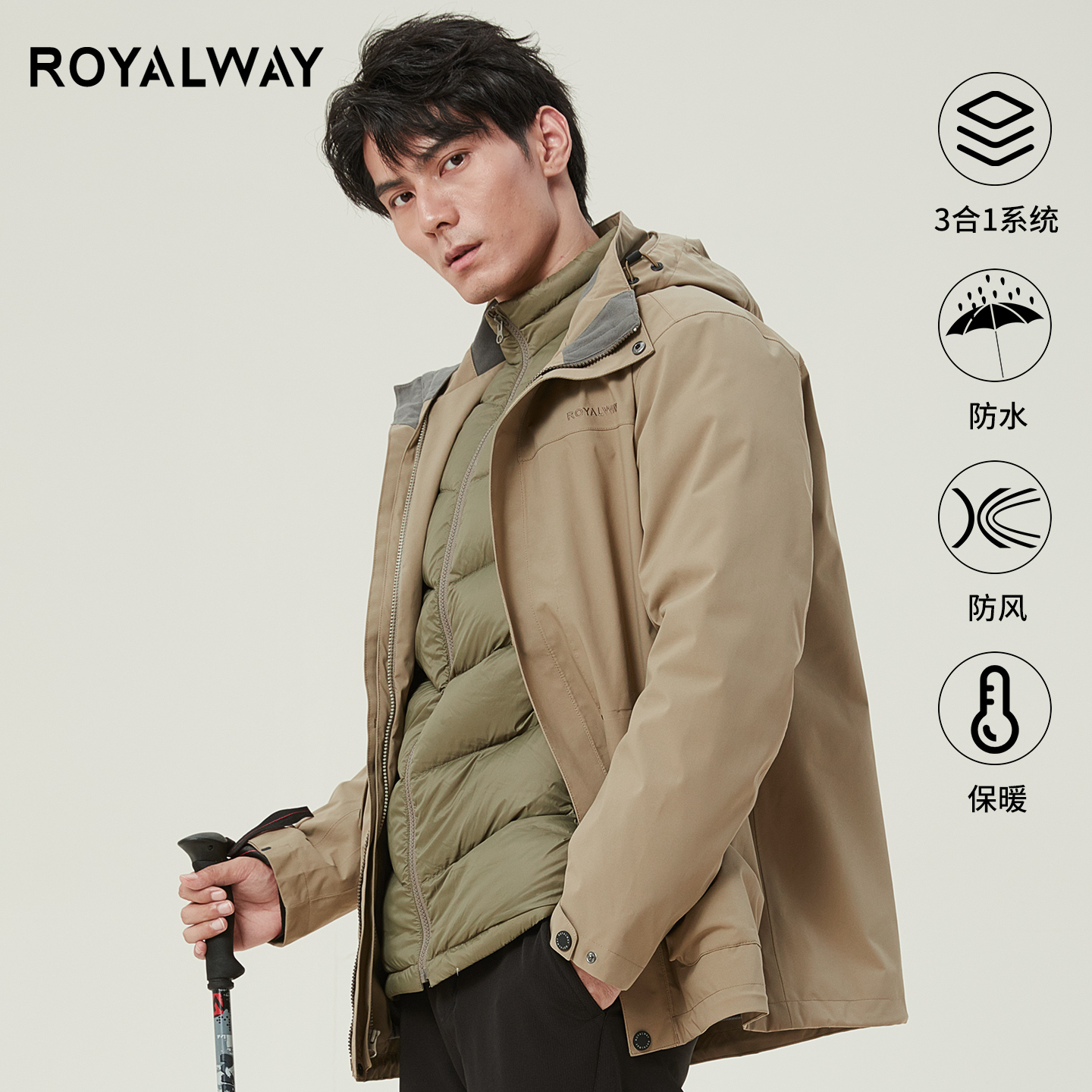 ROYALWAY三合一套羽绒冲锋衣鸭绒