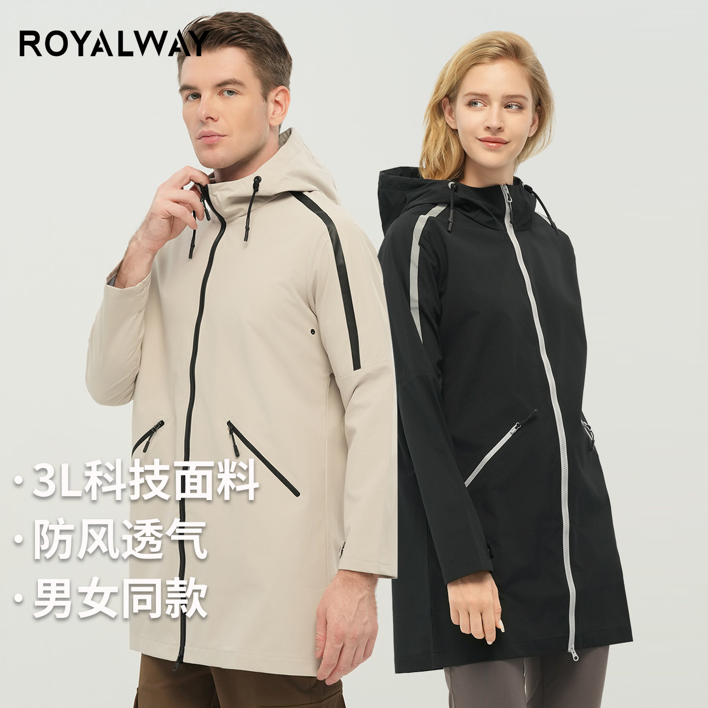 ROYALWAY中长款3L休闲风衣男女春秋防风防泼透气登山连帽夹克外套