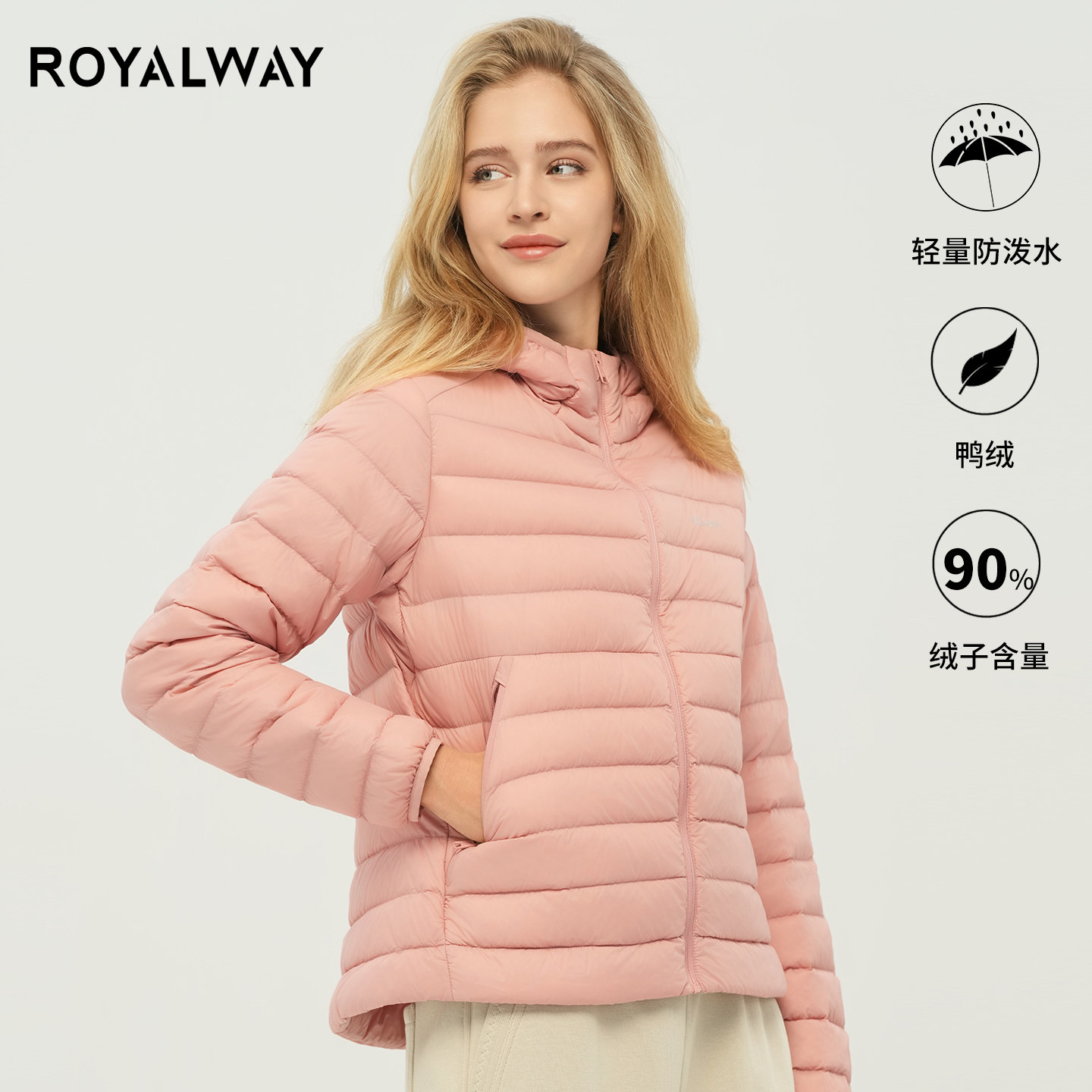 ROYALWAY连帽羽绒服轻薄女秋冬时尚短款显瘦鸭绒修身休闲保暖外套
