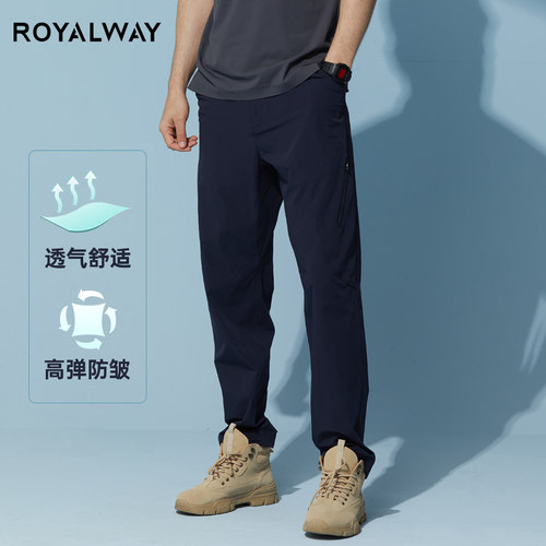 ROYALWAY男士长裤薄款口袋工装裤